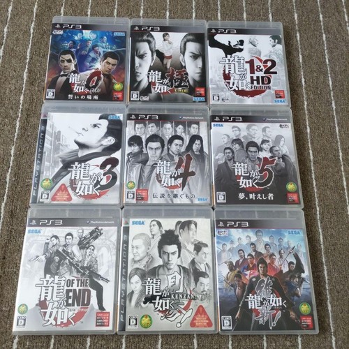 Ps3 yakuza kenzan complete set - yakuza,